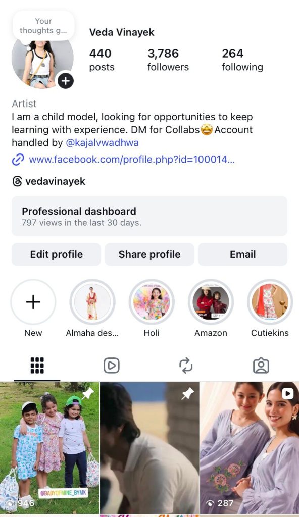 Veda Vinayek social media link 